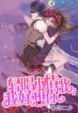 救援部落穴居人