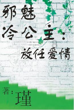 食为略