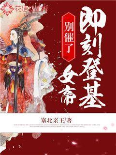 拯救小犀牛